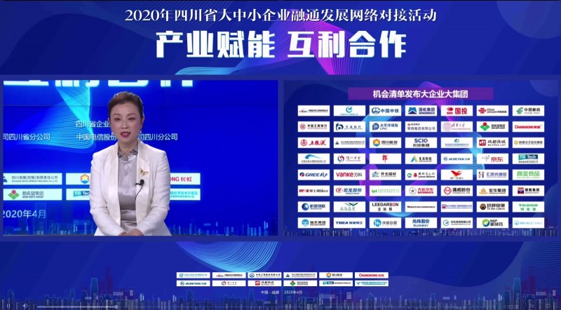 微信图片_20200429121823