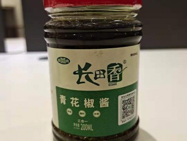 长田乡青花椒酱200ml