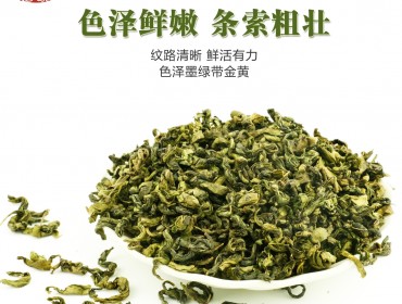 分饷-丁香绿茶