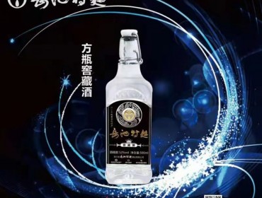 丘山牌  方瓶窖藏酒