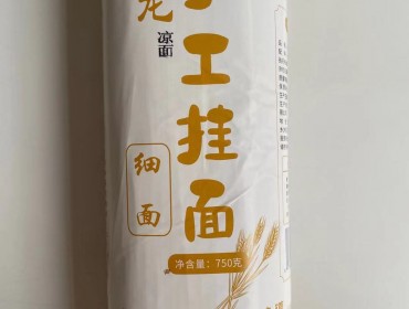 骑龙手工挂面凉面750g*袋